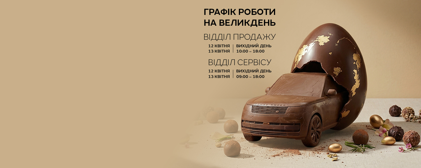 ГРАФІК РОБОТИ