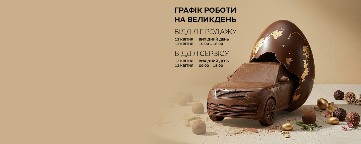 ГРАФІК РОБОТИ