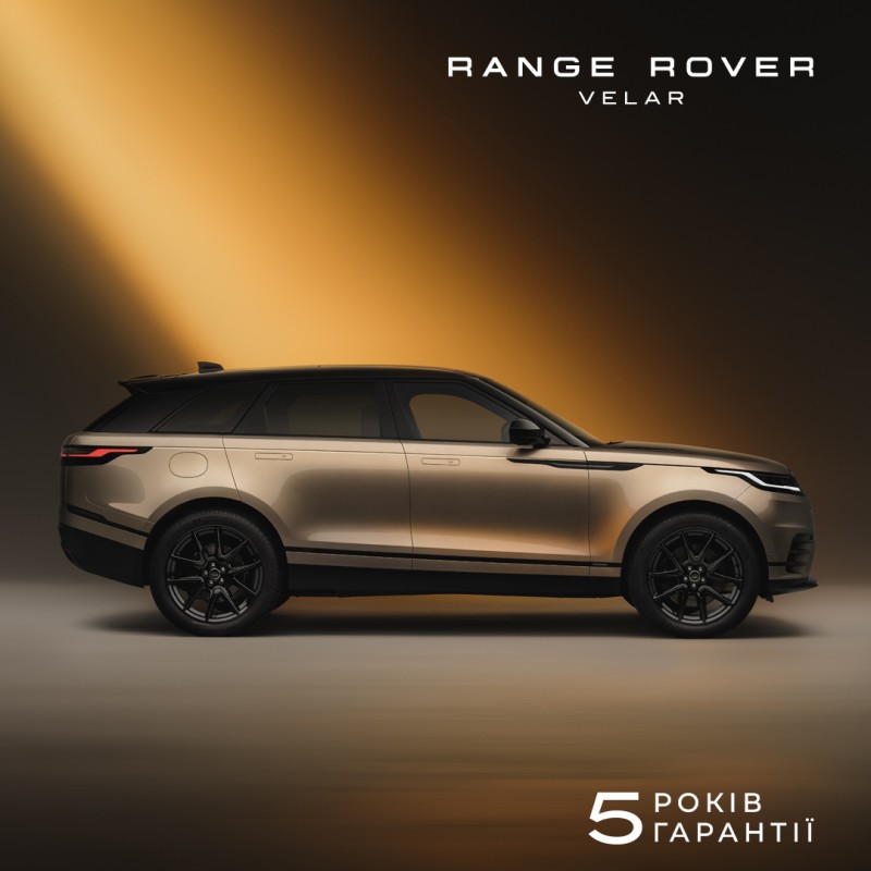 ВИГОДА ДО 360 850 ГРИВЕНЬ* НА RANGE ROVER VELAR